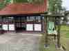 ALTE WAAGE
